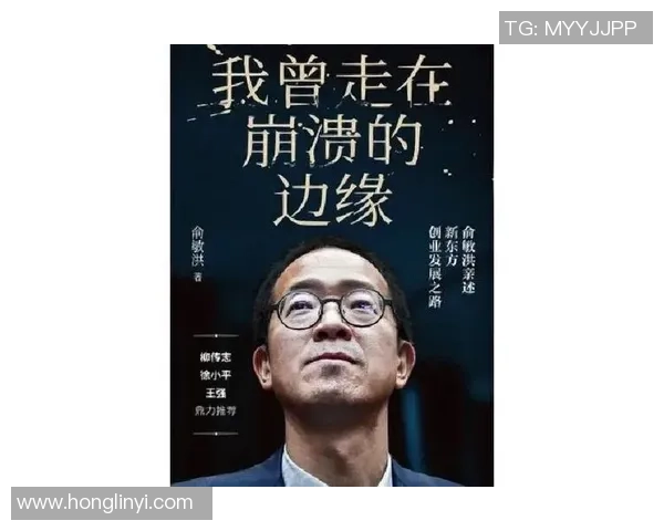 足球巨星反弹之路：从低谷到巅峰的逆袭故事与背后坚持的力量